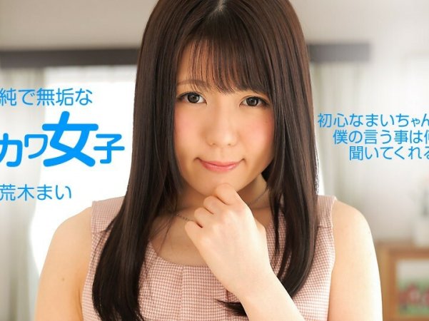 062715_105我把我女朋友借给你详情介绍