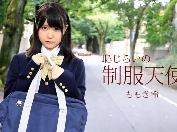 061717_541害羞的制服天使详情介绍