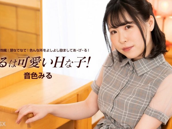 060824_001米鲁是最可爱的孩子详情介绍