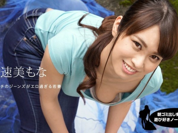 060819_859隔壁的邻居没有胸罩的妻子早上倒垃圾详情介绍