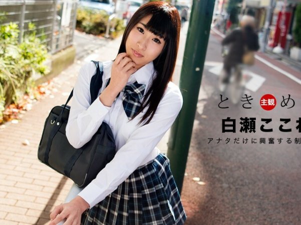 060718_697时令我的制服美女详情介绍