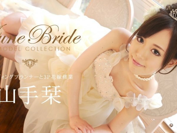 060714_823ModelCollection六月新娘ShioriYamate详情介绍