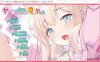 [拔作ADV/萝莉/淫乱/PC] 被关在无法逃离的房间里，所以继续要玩更多受欢迎的故事 ヤっても出られない部屋に閉じ込められたので引き続きもっとヤる話 AI汉化 [2G]