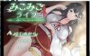 [SLG/AI汉化] 巫女日常～与笨拙青梅竹马的悠闲乡村性活 みこみこライフ～ぽんこつ幼なじみとほのぼの田舎性活～ [951m]