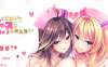 【ADV/AI汉化/巨乳/淫乱/口交/乳交】爆乳护士和调情×2住院生活！？/おっぱいでかいナースとイチャコラエロ×2入院生活！？[+存档]【3.90G】
