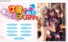 【ADV/AI汉化/动态/制服/巨乳/扶她/处女】永远！通过穿女装让我怀孕/ずっと！ 女装で孕ませてっ[+全CG存档]【3.1G】