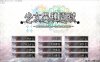 【SLG/动态/异种X/纯爱/魔法少女/机翻+AI文本】少女异种间狱～魔法少女&精灵公主、与兽人一起度过的异世界性生活～/少女異種間獄 ～魔法少女&エルフ姫、オークと過ごす異世界性活～[+全CG存档] 【3.60G】