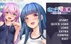 【ADV/AI汉化/动态/巨乳/制服/足交/中出】青梅竹马与傲娇义妹~比基尼与泳装的诱惑~/幼馴染と生意気義妹 ～ブルマと水着の誘惑～[+全CG存档]【480M】