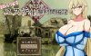 【回合RPG/淫乱强X/2C】丢人公主尤斯蒂的废村开荒记（ぽんこつ王女ユスティの廃村開拓記）官方中文步兵版+存档[新作][960M]
