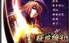 [日式ADV/新汉化] 樱花缭乱 桜花繚乱 AI汉化版+全CG存档[1G]