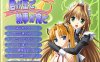 [日式ADV/新汉化] 你是主人我是管家 君が主で執事が俺で AI汉化版+全CG存档 [1.70G]