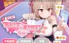 [日式SLG/变身羞辱/PC] 求订阅！魔法少女莱万提亚频道：观众越多越强大 官方中文步兵版 [1.5G]
