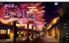 【SLG/动态/机翻+AI文本/魔物娘/中出/乳交/口交】梦吉原的妖异妓楼 ～妖怪大楼重建谭～/夢吉原のあやかし妓楼 ～妖怪大楼再建譚～【3.7G】