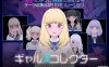 【爆款SLG/触摸抚摸/3D作品/动态】女孩收藏家（ギャルズコレクター） V1.0 DL原版生肉【800MB】