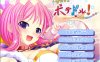 [日式ADV/新汉化]只属于你的爆乳偶像！～被白浊沾染的天使～君だけのボテドル！～白濁まみれの天使～+全CG存档[600MB]