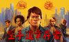 武林求生|官方中文|Build.17364520-无尽模式+全DLC-支持手柄|解压即撸|