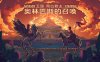 王国 两位君主|官方中文|Build.17423366+奥林匹斯的召唤DLC+全DLC|解压即撸|
