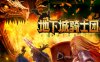 地下城骑士团|官方中文|Build.17432376-鉴定-灵魂竞技场-支持手柄|解压即撸|