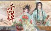 本草归元录|官方中文|Build.17347586|解压即撸|