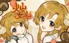 火山的女儿|官方中文|Build.16899910|解压即撸|