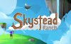 斯克斯特德牧场 Skystead Ranch|官方中文|Build.17255521|解压即撸|