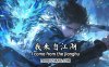 我来自江湖|官方中文|Build.17381006-剑舞千山-画皮幻影|解压即撸|