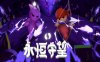 永恒守望 Everwarder|官方中文|Build.17364295|解压即撸|
