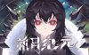 新月纪元 Lunavania|官方中文|Build.17184974|解压即撸|