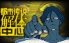 都市传说解体中心|官方中文|Build.17332973|解压即撸|