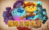 猫咪斗恶龙3|官方中文|V1.3.0-航海秘境-寻宝冒险+全DLC|解压即撸|