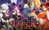 挂姬恶魔|官方中文|Build.17248946-魂欲猎杀-换装系统-暗影之怒-灵魂收割+全角色DLC+全DLC|解压即撸|