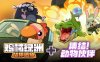 鸡械绿洲|官方中文|Build.17263780+集结!动物伙伴猩球崛起DLC+全DLC|解压即撸|