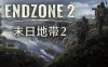 末日地带2|官方中文|Build.17198345-荒芜之地-怒火不息|解压即撸|