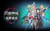 刀剑神域 碎梦边境|豪华中文|Build.16929694-拜访者Ⅱ-魔王的复活+预购特典+季票+全DLC|解压即撸|