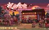 东方夜雀食堂|官方中文|Build.17013930+全DLC|解压即撸|