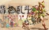 背包乱斗 福西法的宝藏|官方中文|Build.17038326-背携神兵-斗神之战|解压即撸|