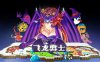 飞龙勇士 WYVIA|官方中文|Build.16002418|解压即撸|