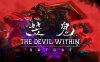 笠鬼 正式版|官方中文|Build.16797050-魂魄尽散-灭世轮回-支持手柄|解压即撸|