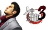 如龙3 人中之龙3|豪华中文|V1.005A+全DLC+预购奖励-支持手柄|解压即撸|