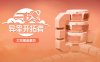 异星开拓者 太空基地建造|官方中文|Build.16950289|解压即撸|