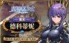 魔塔少女|官方中文|Build.16308891-影煞鬼刃+皇女德科蒂妮DLC-幻影追击-魔力之翼+全DLC|解压即撸|