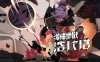弹珠地狱洛坎塔|官方中文|Build.16925177|解压即撸|
