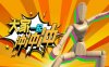 大家一起冲冲冲 4 Rush Together|官方中文|解压即撸|