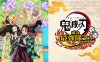 鬼灭之刃 成为最强队士|官方中文|V1.2.0-斩夜逐昼-刀鸣九天-模拟器整合版|解压即撸|