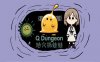 地穴抓娃娃|官方中文|Build.16892495|解压即撸|