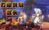 奇幻灵魂复仇|官方中文|Build.16707345-灵魂怒火-神话猎杀|解压即撸|