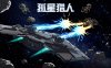 孤星猎人|官方中文|Build.16768848|解压即撸|