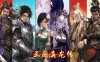 三国真龙传|官方中文|Build.16879719-古剑掠影-龙啸九天|解压即撸|