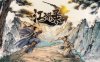江湖录|官方中文|Build.16882307-风雪剑歌-刀气凌霄|解压即撸|