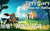 领地 种田与征战|官方中文|Build.16829111-重要更新|解压即撸|